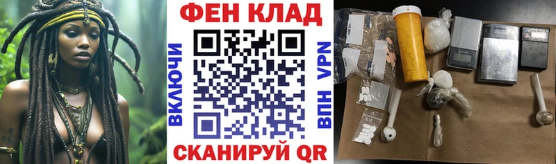 АМФЕТАМИН Premium где купить наркоту Тетюши