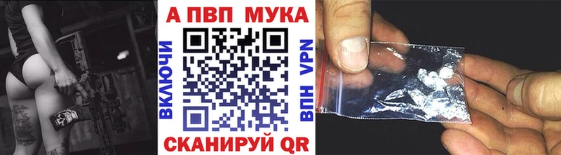 Alfa_PVP крисы CK Тетюши