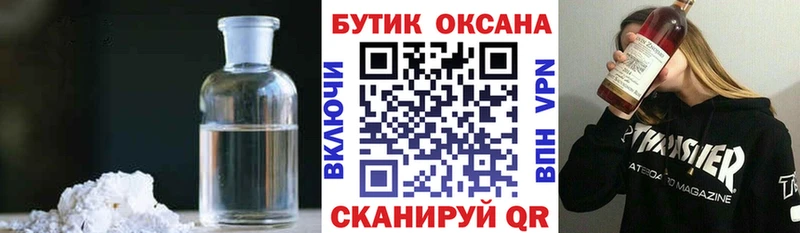 Бутират 1.4BDO  наркота  Тетюши 