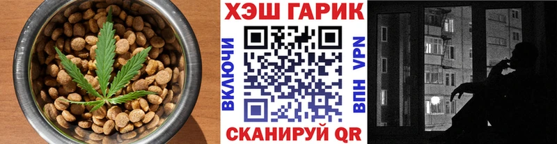 Печенье с ТГК марихуана наркотики Тетюши
