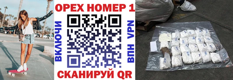 КОКАИН Колумбийский  Тетюши 