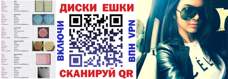 ЭКСТАЗИ 250 мг Тетюши