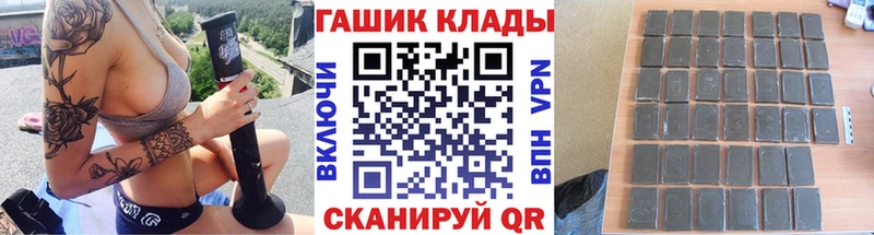 ГАШ 40% ТГК  hydra ссылка  Тетюши 