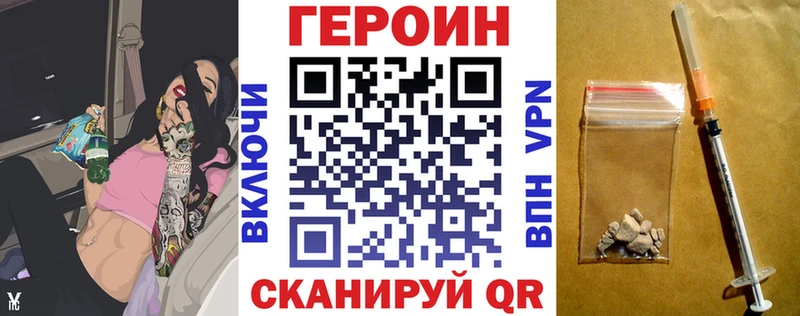 Героин хмурый  даркнет клад  Тетюши 