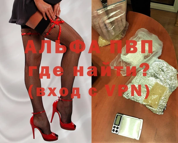 бутират Абаза