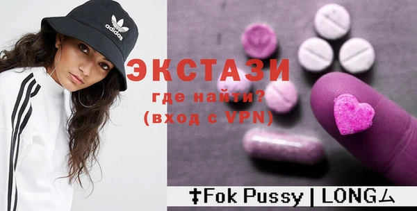 бутират Абаза