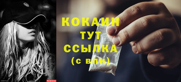 бутират Абаза