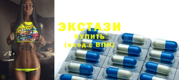 бутират Абаза