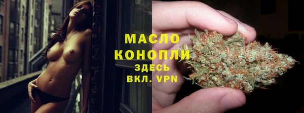 бутират Абаза