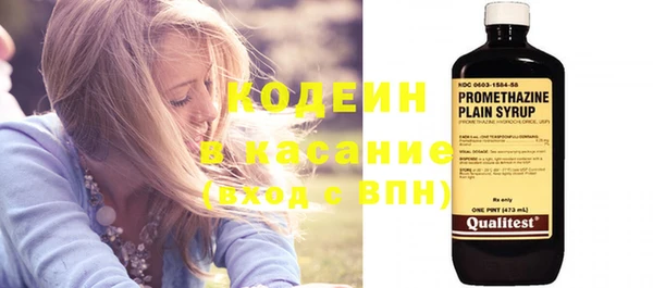 бутират Абаза