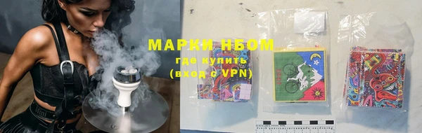 молекула духа Абинск