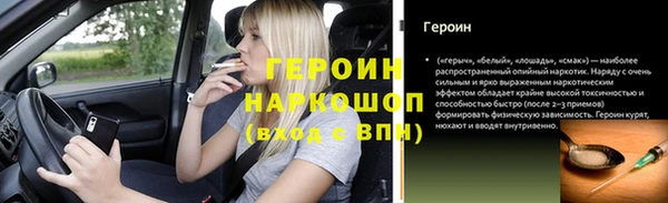 бутират Абаза