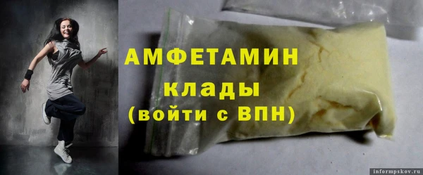бутират Абаза