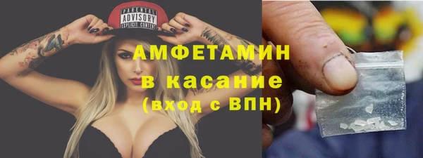 бутират Абаза