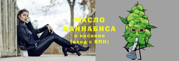 бутират Абаза