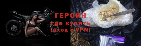винт Новодвинск