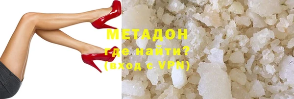 мдма Абдулино