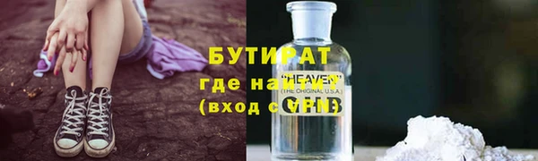 молекула духа Абинск