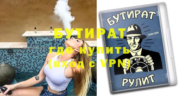 молекула духа Абинск