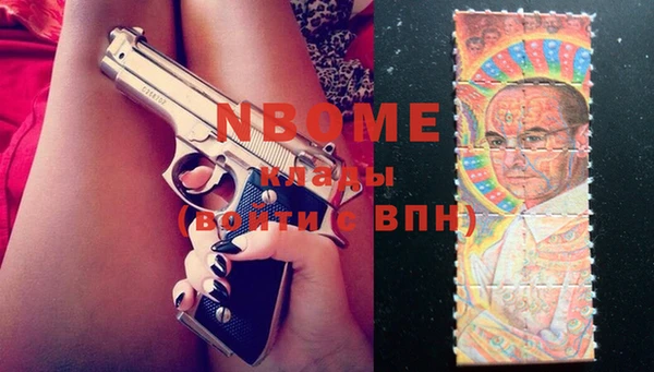 мдма Абдулино