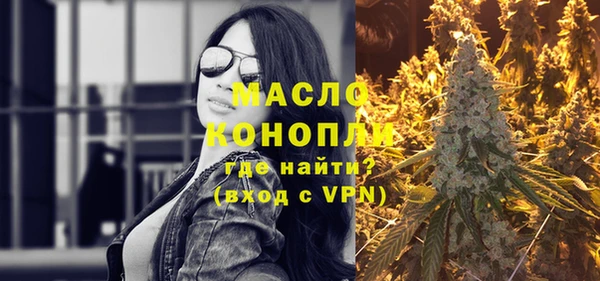 молекула духа Абинск