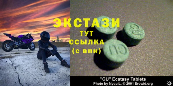 бутират Абаза