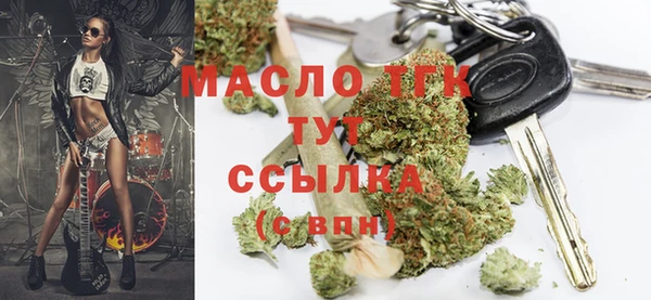 мдма Абдулино