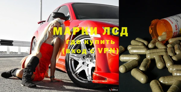 молекула духа Абинск