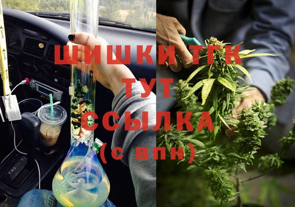 мдма Абдулино