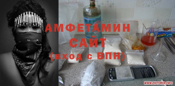 молекула духа Абинск
