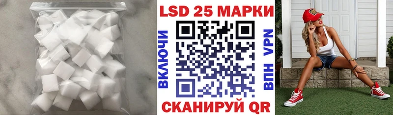 LSD-25 экстази ecstasy  где продают   Тетюши 