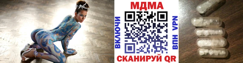 MDMA VHQ  наркошоп  Тетюши 