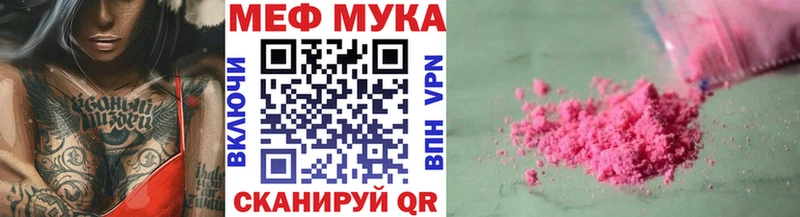 hydra tor Тетюши МЯУ-МЯУ мяу мяу