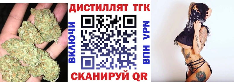 ТГК гашишное масло  Тетюши 